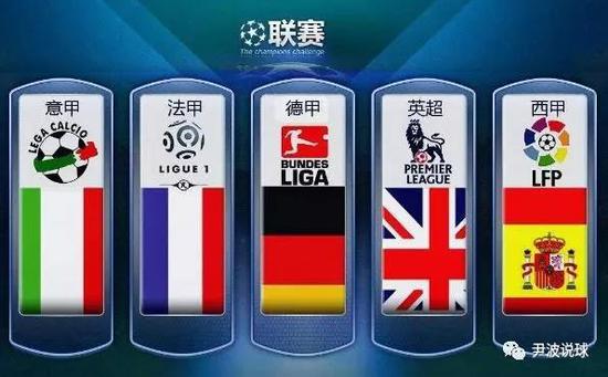 他与湖人的